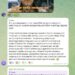 Telegram-Propagandakanal: Deutsche Botschaft duldet üblen Antisemitismus