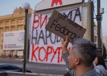 Kampf gegen Korruption – geeignetes Instrument, um die Ukraine aus der EU rauszuhalten