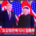 Trump brüskiert Südkorea mit der "sehr guten Beziehung" zu Kim
