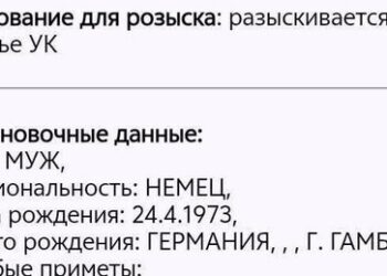 Wegen Martens-Haftbefehl: Journalisten-Verband fordert Einbestellung des russischen Botschafters