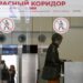 Russland verschärft Ausfuhrregeln für Bargeld und Gold