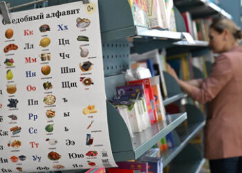 Rotgrüne Initiative: Ukrainisch soll in Hamburg Abiturfach werden